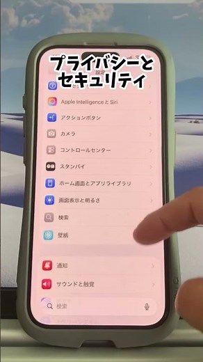 充電の減りが早い人、原因ほぼこれです...