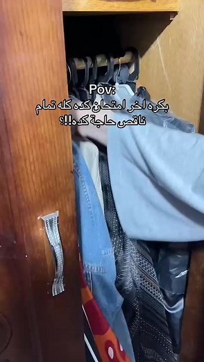 Today Meme's on Reels