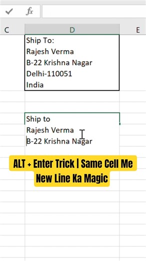 Excel Me New Line Shortcut | ALT + Enter Explained #exceltips #exceltricks #altenter #excelshorts