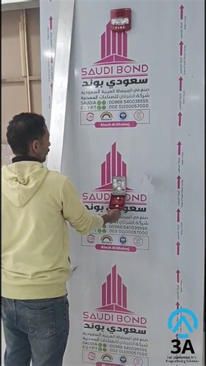 وفوا مشروعنا لتركيب نظام إنذار الحريق Fire Alarm في الفيديو ده: بنبدأ بـ لوحة التحكم Simplex ونتعرف على مميزاتها. جولة داخل المكان لاستعراض توزيع الأزرار والكواشف. اختبار حساسات الدخان والتأكد من كفاءة النظام. | 3A for engineering & programming