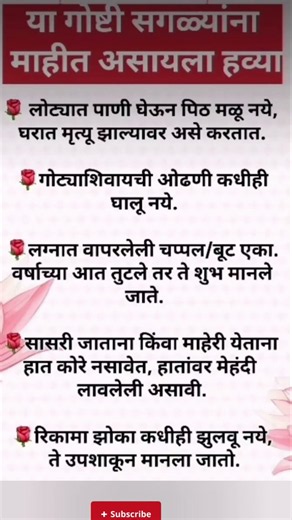 Shree Swami Samarth 🙏#trending #viral #motivation #radhe #swamisamarth #astrology