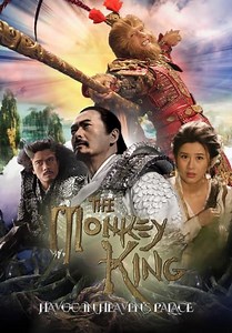 The Monkey King: Havoc in Heaven's Palace (2014)