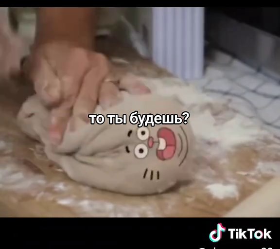 Плывёт на встречу: удивительные приключения Гамбола