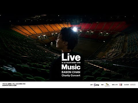 Live is so much better with Music Eason Chan Charity Concert 網上慈善音樂會 - Sunrise & Sunset