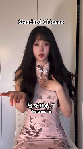 Exploring Beijingnese through Hilarious Memes and Dialects