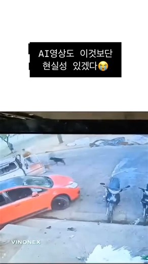 아곽곽 on Instagram: "어지럽네요.. #밈 #해외밈 #해외밈번역 #릴스 #ai #인공지능 #영상 #chatgpt #챗지피티 #artificialinteligence #video #unreal #아곽곽"