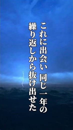 【ああ、また同じ一年が始まる】#同じ毎日に疲れた#このままでいいのか#働き方を考える#人生を変えたい#アデプトプログラム アデプトプログラム