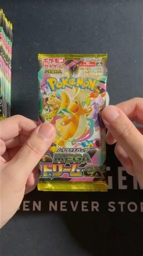 Mega Dream M2a - 11 #pokemontcg