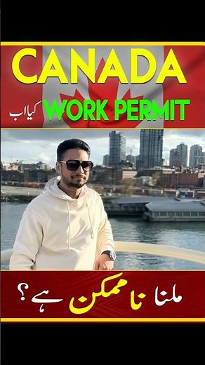 How to Get Canada Work Permit | Canada Visa | Canada Work Permit | Nile Consultant