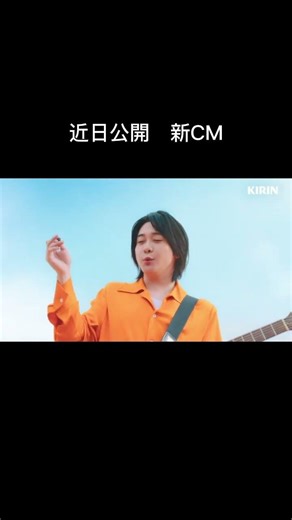 新CM #キリングッドエール