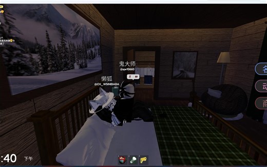 Roblox:EH(紧急汉堡)私服MOD指令解析来喽！