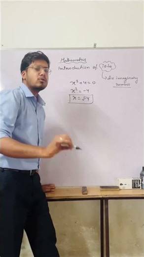 introduction of iota