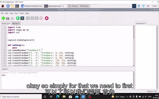【中英字幕】使用 Opencv 和 Python 进行颜色识别