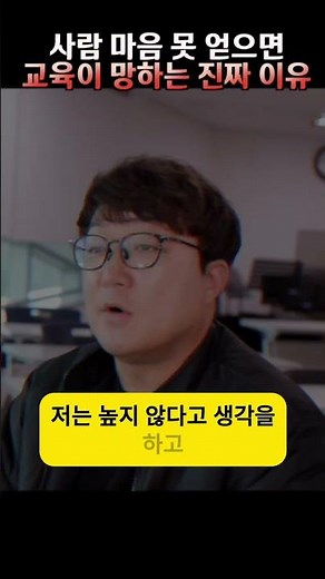 [제6화] "사람을 부르는 힘, 지역 평생교육의 신뢰를 디자인하다" | 노종철 이사 인터뷰