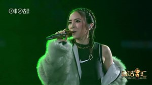 G.E.M.邓紫棋艾热演唱新版Rap版《光年之外》