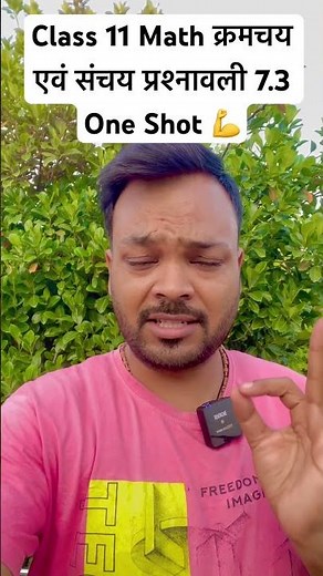 Class 11 Math permutations & Combinations