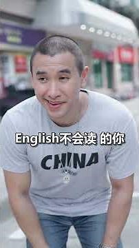 Super Idol (English Teacher Version)