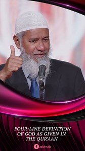 Four-Line Definition of God as Given the Quran - Dr Zakir Naik #zakirnaik #DrZakirNaik | Dr Zakir Naik