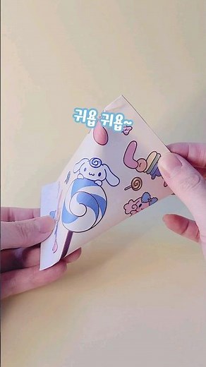 시나모롤 롤리팝 랜덤깡 | cinnamoroll lollipops 🍭🍬 #시나모롤만들기 #도안나눔 #사탕포장 #산리오만들기 #shorts