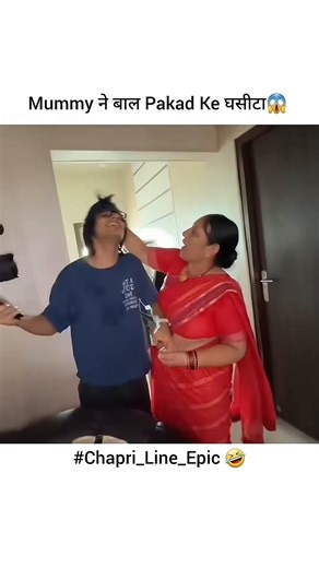 Mummy ne bal pakad ke Ghasita #souravjoshivlogs​ #souravjoshifamily​