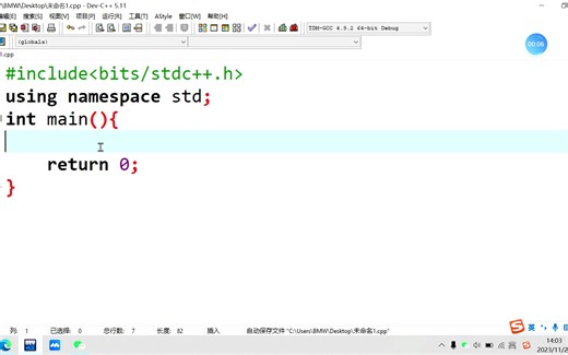 for循环执行过程，累加求和，求平均值等问题