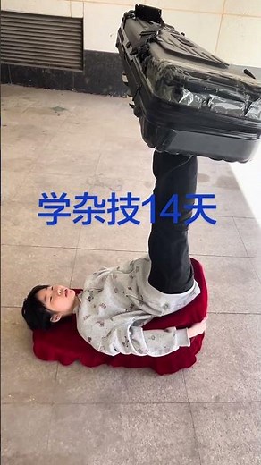 The next lesson is about to kick. Try the props and debug them today.#Acrobatics#Learn