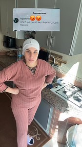 Soukaina Lfasia on Reels