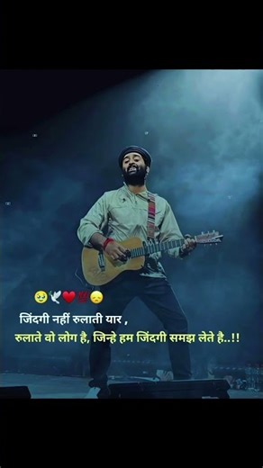 “ज़िंदगी नहीं रुलाती… लोग रुलाते हैं 💔 | Life Reality | Hindi Shorts”