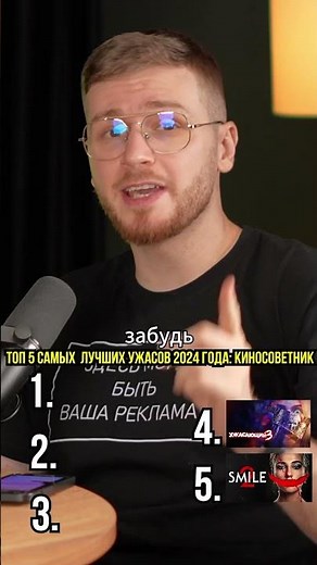 Топ 5 лучших и самых страшных фильмов ужасов 2024 года ‪@kinosovetnik‬