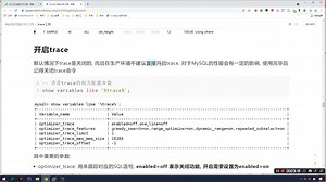 MySQL8.0核心深入剖析
