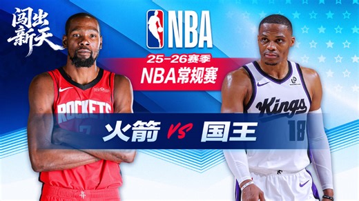 腾讯体育 - 看NBA足球网球赛车NFL