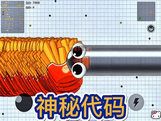 赶快用这些神秘代码兑换皮肤吧~