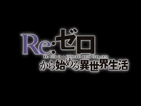 Re:Zero Return by death sound effect