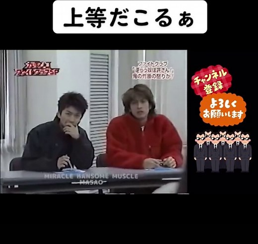 ガチンコファイトクラブの熱戦と竹原慎二の挑戦