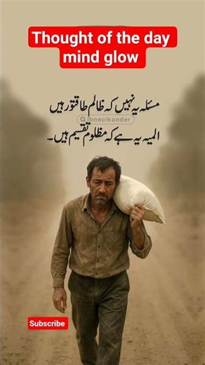 The Problem Is Not That the Oppressor Is Powerful, The Problem Is That the Oppressed Are Divided.