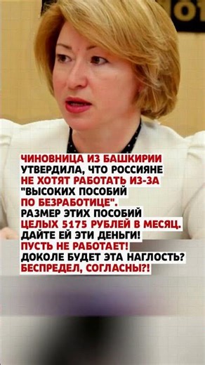 ПО ДРУГОМУ НЕ БЫВАЕТ! #россия #новости #государство