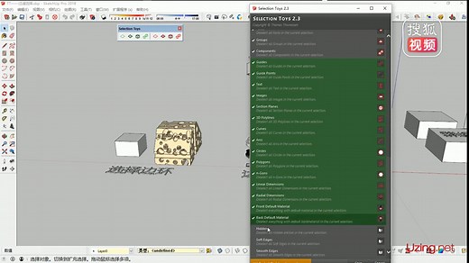 SU插件情报局|26 Thom Thom过滤选择