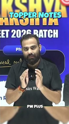 How to take notes : The best Note - Taking tips ||#physicswallah