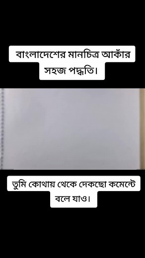 Creative Map Drawing Techniques for Beginners