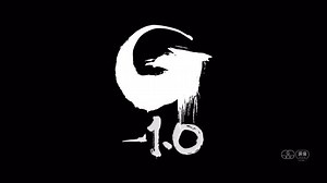 The first full trailer for GODZILLA MINUS ONE has been released. A theatrical release in North America is scheduled for December 1, 2023. #GodzillaMinusOne #Godzilla #HomeofHorror | 𝗛𝗼𝗺𝗲 𝗼𝗳 𝗛𝗼𝗿𝗿𝗼𝗿