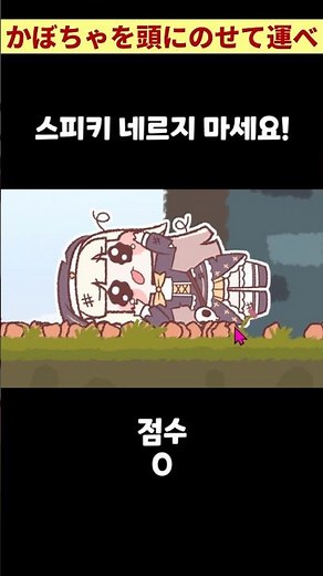A game where Spicky carries a pumpkin on his head and carries it far away [Tricky Shaky Speaki] #...