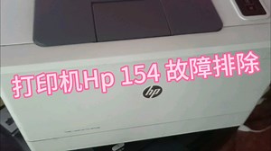 打印机 故障排除方法