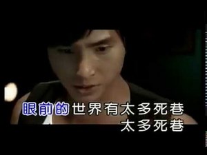 5566 - 終極陷阱MV [HQ]