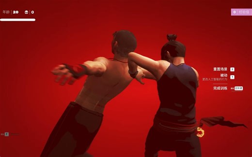 Sifu 定向抛掷/推搡技能演示 搭配戳眼技能贼好使 师父