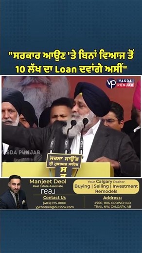 Punjabi Comedy Moments That Will Make You LOL