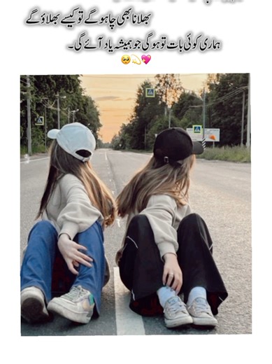 Heartfelt Best Friend Poetry for Every Moment