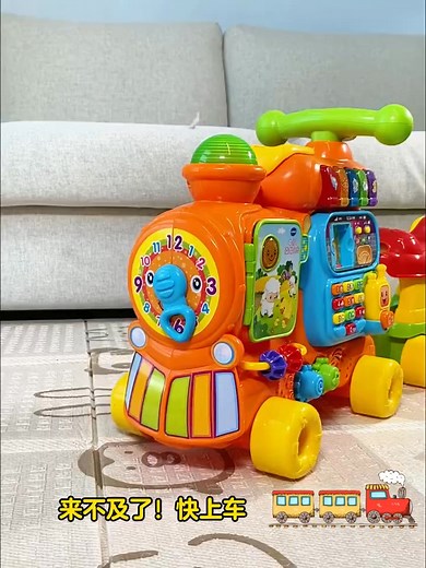 vtech四合一益智火车，可当学步车、滑行车，欢快穿梭，笑声不停 👉shopee查看vtech小火车 ✅️ https://s.shopee.com.my/6KwVUHrjzX 👉lazada查看vtech小火车 ☑️ https://s.lazada.com.my/s.t89O2?cc | 今天吃什么 Ah