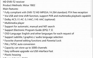 高清迷你DVB-T2数字电视接收H.264 MPEG4 USB PVR