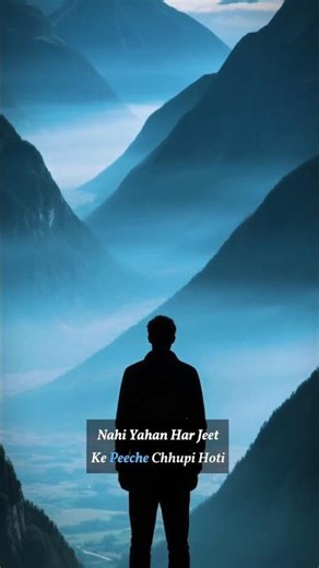 Shortcut Sirf Kahaniyon Mein Hota Hai 💯