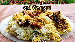 471K views · 2.8K reactions | ഫെയ്മസ് ഹൈദരാബാദി ദം ബിരിയാണി...